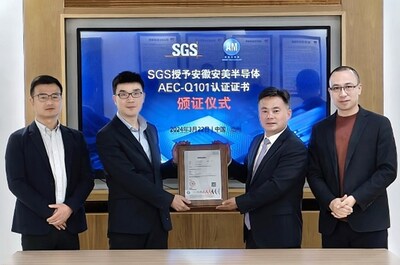 SGS為安美半導(dǎo)體頒發(fā)AEC-Q101認(rèn)證證書(shū)