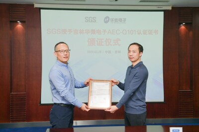 SGS為華微電子頒發(fā)AEC-Q101認(rèn)證證書