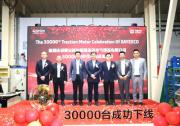 阿爾斯通在華合資企業(yè)第30000臺(tái)牽引電機(jī)成功下線