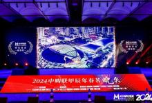 探索商業(yè)+文體創(chuàng)新運營模式，南通體育會展中心打造城市活力中心