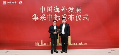 立邦中國TUB事業(yè)群總裁李漢明與中海發(fā)展副總裁郭磊出席集采中標(biāo)發(fā)布儀式