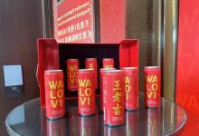 王老吉國際版英文品牌標識WALOVI泰國發(fā)布，加快推進國際化戰(zhàn)略布局
