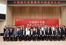 立邦攜手央企中海地產，達成瓷磚膠戰(zhàn)略集采同行共贏