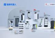 普渡機(jī)器人亮相2024上海CCE博覽會(huì)，引領(lǐng)全棧智能清潔新時(shí)代