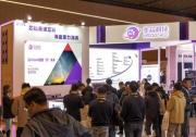 奎芯科技攜M2LINK方案亮相IIC 2024，斬獲年度技術(shù)突破IP公司
