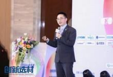 SGS出席2024創(chuàng)新選材論壇，深度解讀阻燃劑發(fā)展趨勢