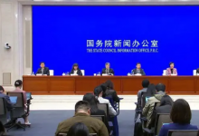 第135屆中國進(jìn)出口商品交易會（廣交會）將于4月15日至5月5日在廣州舉辦 | 今年廣交會有哪些新亮點(diǎn)？