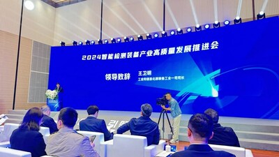 圖為王衛(wèi)明司長(zhǎng)講話