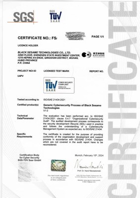 SGS為黑芝麻智能頒發(fā)的ISO/SAE 21434流程認(rèn)證證書