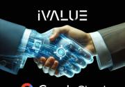 iValue 將成為 Google Cloud 在印度、東南亞和南亞區(qū)域合作聯(lián)盟的增值分銷商