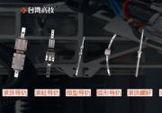 旋轉(zhuǎn)花鍵有哪些優(yōu)缺點(diǎn)？