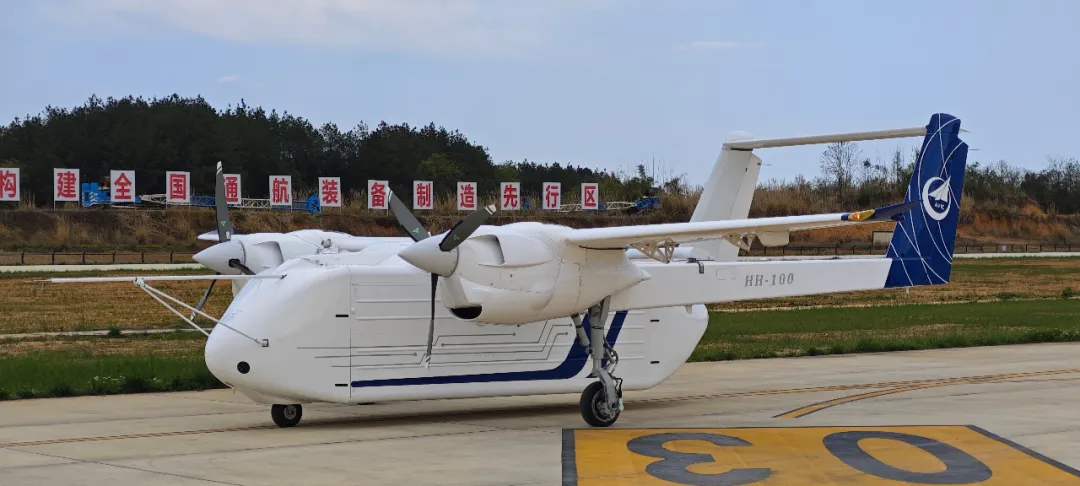國產(chǎn)航空商用無人運輸系統(tǒng)驗證機(jī)完成高速滑行試驗，進(jìn)入首飛階段！