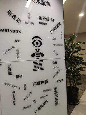 IBM踏上Al“開枝散葉”加速路
