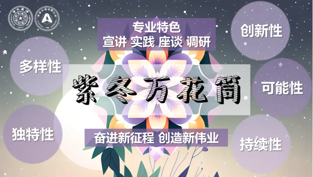  人工智能就業(yè)專(zhuān)場(chǎng)啟航講堂成功舉辦