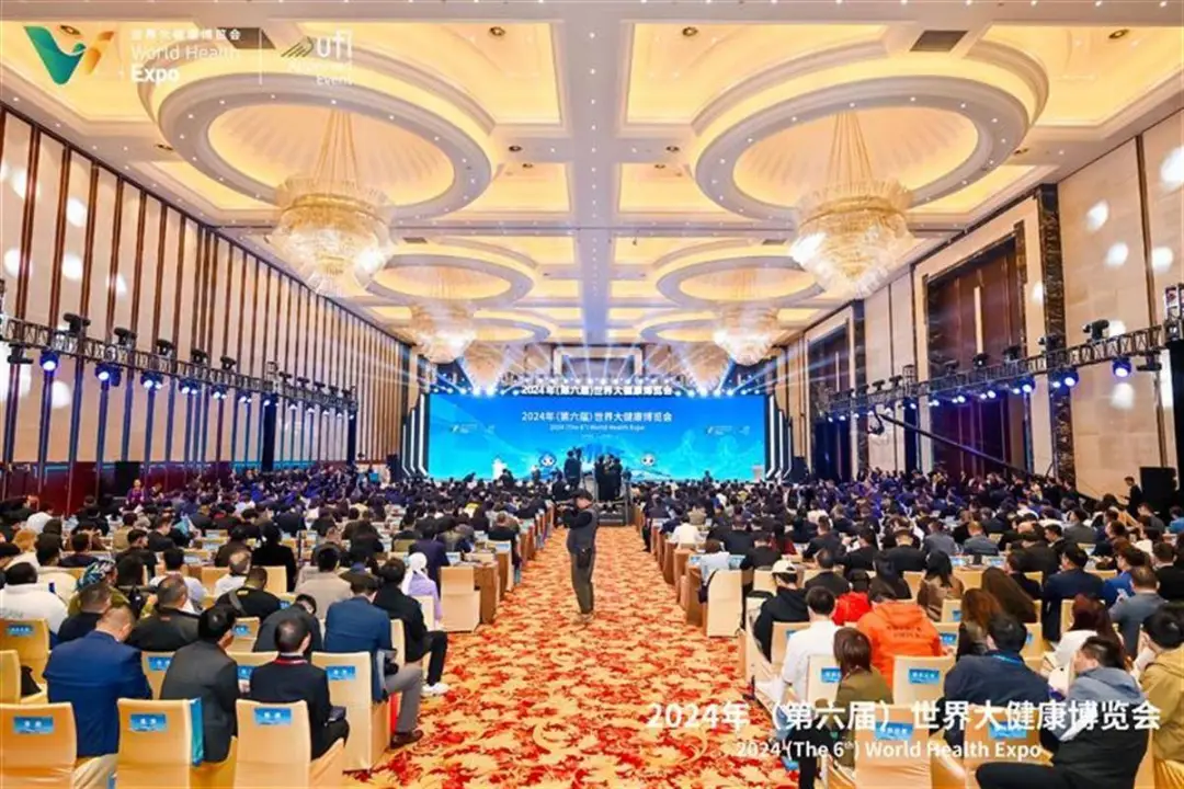2024年（第六屆）世界大健康博覽會(huì)開幕