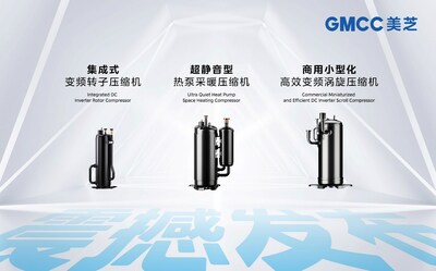 GMCC美芝三款壓縮機新品發(fā)布現(xiàn)場