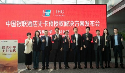 從左至右分別為：中國銀聯(lián)銀行合作部助理總經(jīng)理郭宇航、銀聯(lián)商務(wù)產(chǎn)品服務(wù)部產(chǎn)品總監(jiān)韓軍燕、中國銀聯(lián)品牌營銷部總經(jīng)理羅泳濤、BC卡公司中國區(qū)總經(jīng)理李昌宛、洲際酒店集團大中華區(qū)首席財務(wù)官杜瑩、中國銀聯(lián)執(zhí)行副總裁胡浩中、洲際酒店集團大中華區(qū)數(shù)字化副總裁高喆、中國銀聯(lián)線上支付部總經(jīng)理周圻山、銀聯(lián)國際產(chǎn)品總監(jiān)盛近春、中國銀聯(lián)受理市場部助理總經(jīng)理任天峰
