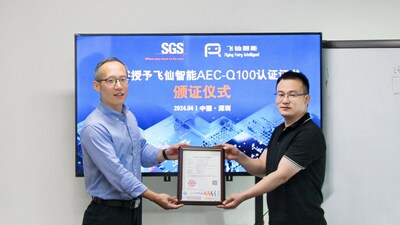 SGS為飛仙智能頒發(fā)AEC-Q100認(rèn)證證書(shū)