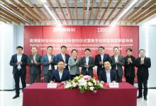 IBM咨詢與高測股份達(dá)成長期合作，助力光伏行業(yè)細(xì)分冠軍企業(yè)變革轉(zhuǎn)型