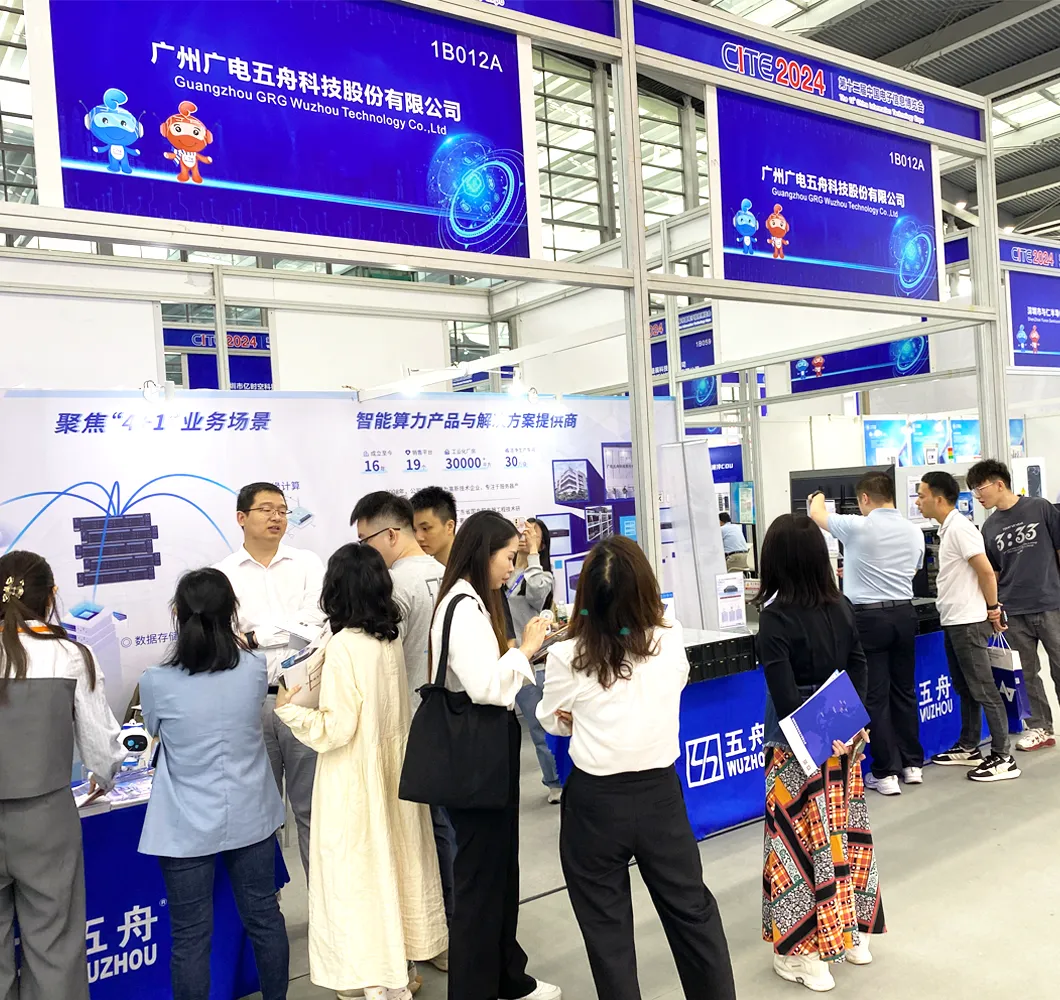 CITE2024丨 五舟智算亮相電博會(huì) 共創(chuàng)數(shù)智未來(lái)