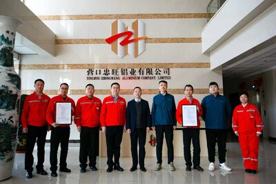 營(yíng)口忠旺獲TüV萊茵頒發(fā)ISO 14067產(chǎn)品碳足跡證書