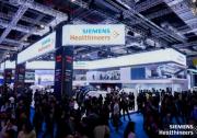 西門(mén)子醫(yī)療攜多元?jiǎng)?chuàng)新成果和解決方案參展CMEF 2024