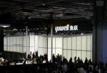 魚躍集團(tuán)攜近300款產(chǎn)品亮相2024CMEF，聯(lián)袂巨獻(xiàn)
