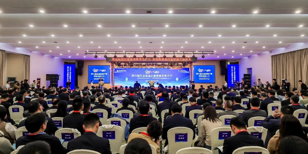 全國政協(xié)常委乙曉光、生態(tài)環(huán)境部副部長趙英民蒞臨北控水務(wù)展臺
