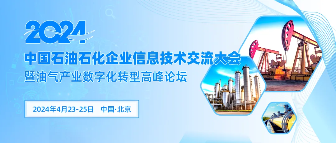 大港油田智能自動化系統(tǒng)破解行業(yè)難題