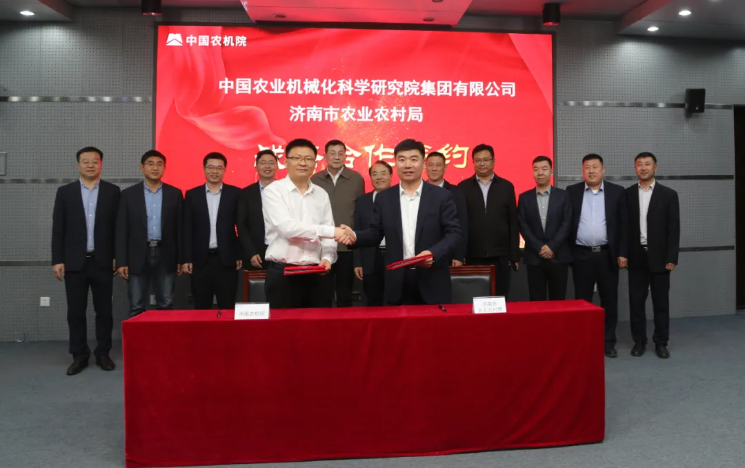 中國農(nóng)機院與濟南市農(nóng)業(yè)農(nóng)村局將攜手打造鄉(xiāng)村振興齊魯樣