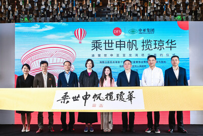 （從左至右依次為：三亞市副市長(zhǎng)尹承玲女士、LVMH路威酩軒集團(tuán)大中華區(qū)總裁Andrew WU吳越先生、三亞市委副書(shū)記、市長(zhǎng)陳希先生、DFS迪斐世中國(guó)區(qū)總裁Nancy LIU劉行淑女士、申亞集團(tuán)執(zhí)行董事李瑛珺女士、上海市長(zhǎng)寧區(qū)區(qū)委書(shū)記張偉先生，申亞集團(tuán)董事長(zhǎng)、總裁李忠先生和上海市長(zhǎng)寧區(qū)區(qū)委常委、副區(qū)長(zhǎng)翟磊先生）