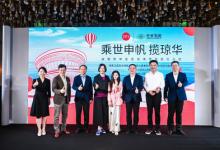 DFS迪斐世亞龍灣項(xiàng)目在三亞市政府的支持和見證下成功簽約