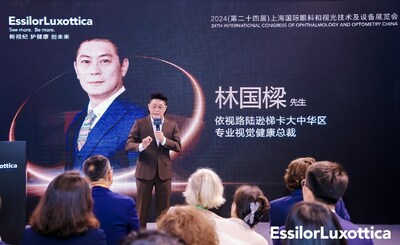 依視路陸遜梯卡大中華區(qū)專業(yè)視覺健康總裁林國樑介紹集團COOC參展亮點