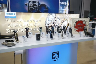 飛利浦健康生活男士理容產(chǎn)品展示區(qū)