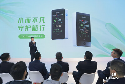 理邦iT30/iT50遙測(cè)監(jiān)護(hù)系統(tǒng)