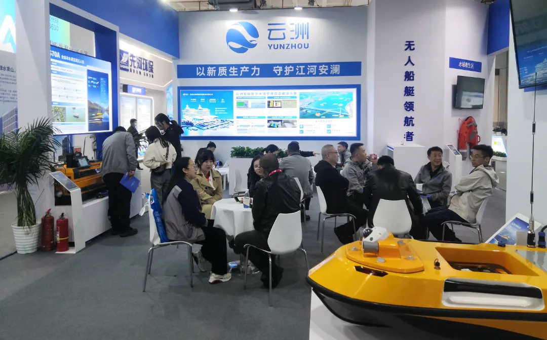 2024中國國際環(huán)保展閉幕 云洲智能無人船彰顯風采