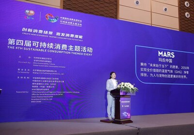 瑪氏箭牌中國商務(wù)及可持續(xù)發(fā)展副總裁王可代表瑪氏中國發(fā)出倡議