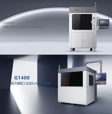 聯(lián)泰科技工業(yè)級(jí)3D打印機(jī)Lite800&G1400