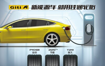 科技守護出行每一程