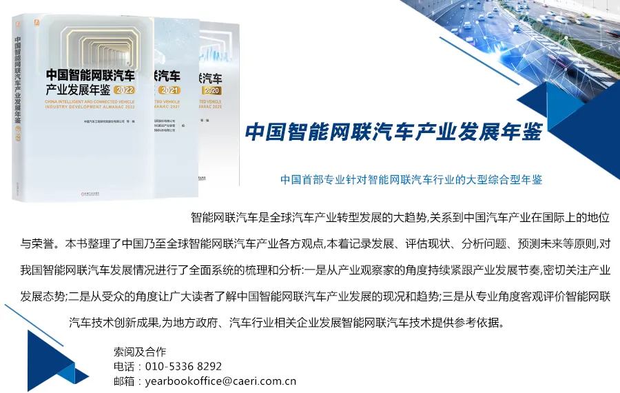 首個自動駕駛領(lǐng)域國家計量數(shù)據(jù)建設(shè)應(yīng)用基地落戶北京