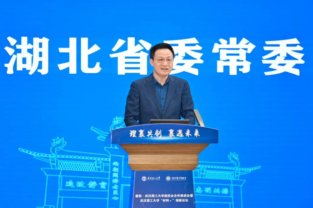 襄陽·武漢理工大學，又有大動作！