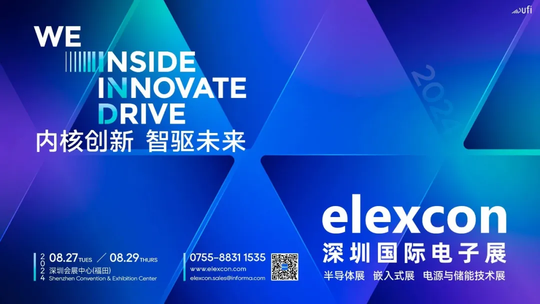 概倫電子推出從測(cè)試系統(tǒng)、EDA工具到技術(shù)開發(fā)的一站式可靠性解決方案
