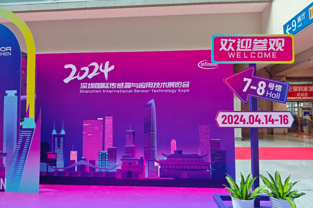 深圳展會(huì)圓滿落幕，松柏再啟新征程