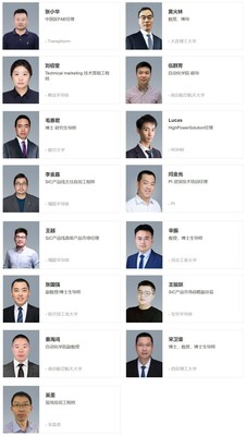 電源網(wǎng)國(guó)際電力電子直播節(jié)部分演講嘉賓