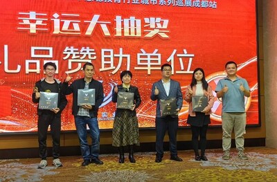 禮品贊助，獲獎(jiǎng)嘉賓合影