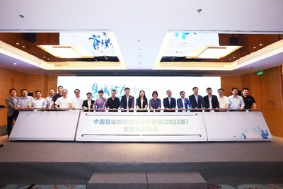 中國縣域肺癌臨床診療路徑（2023版）全國巡講啟動(dòng)