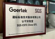 SGS為歌爾頒發(fā)QTL認(rèn)可實(shí)驗(yàn)室證書