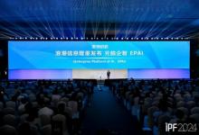浪潮信息發(fā)布企業(yè)大模型開發(fā)平臺