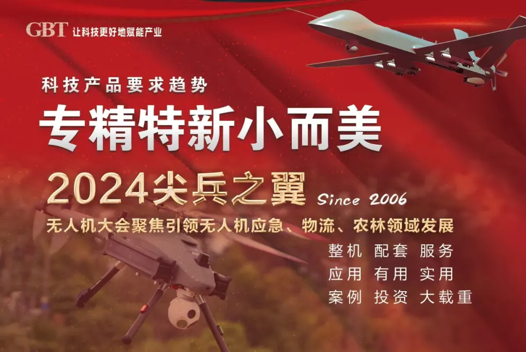 蘇州發(fā)布低空經(jīng)濟(jì)發(fā)展體系與愿景、高質(zhì)量實(shí)施方案、支持高質(zhì)量發(fā)展的若干措施等三大政策
