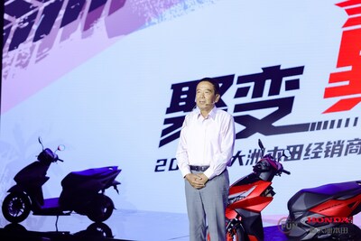 新大洲股權(quán)投資有限公司、新大洲本田摩托（蘇州）有限公司董事長(zhǎng)趙序宏